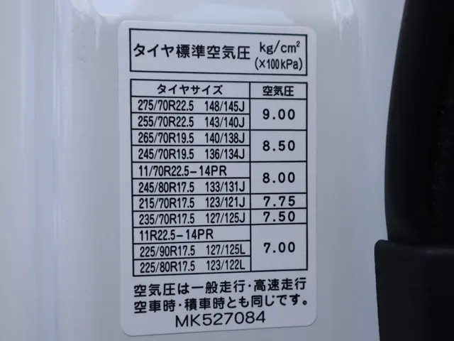 三菱 ファイター 2KG-FK72F(2WD)の写真28