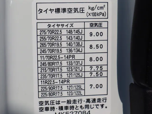 三菱 ファイター 2KG-FK72F(2WD)の写真26