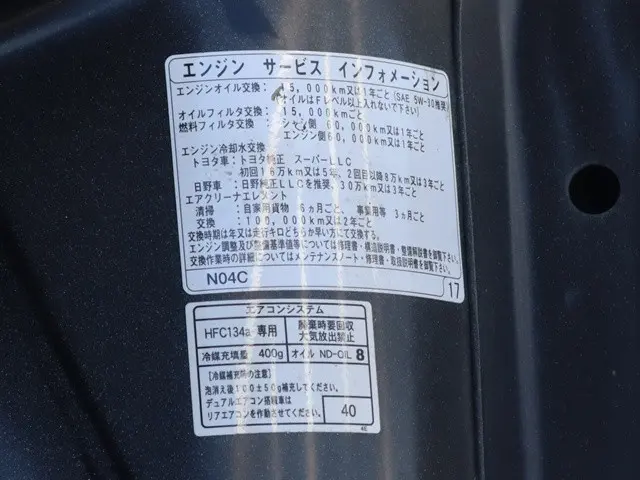 トヨタ ダイナ 2RG-XZU655(2WD)の写真17