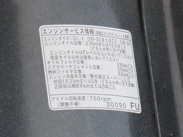 トヨタ ダイナ QDF-KDY221(2WD)の写真19