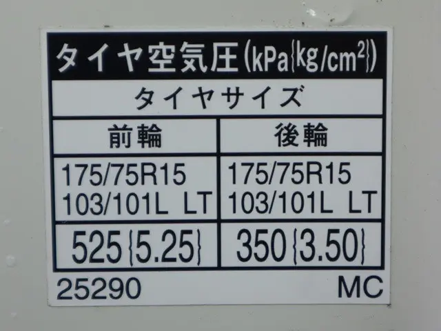 トヨタ ダイナ QDF-KDY221(2WD)の写真22
