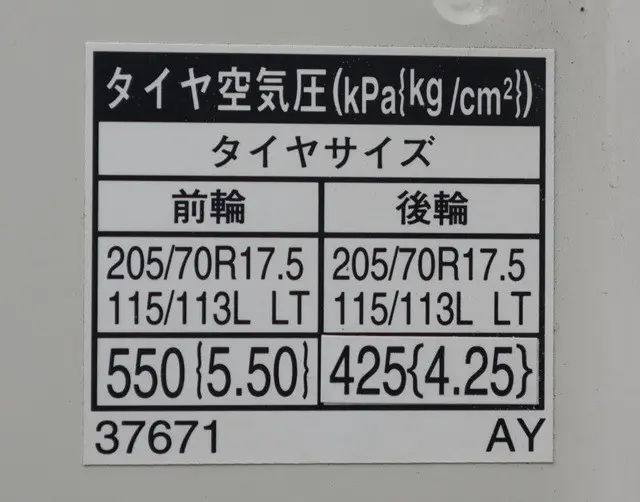 トヨタ トヨエース TKG-XZU710(2WD)の写真18