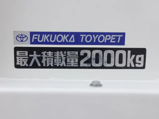 トヨタ トヨエース TKG-XZU710(2WD)の写真19