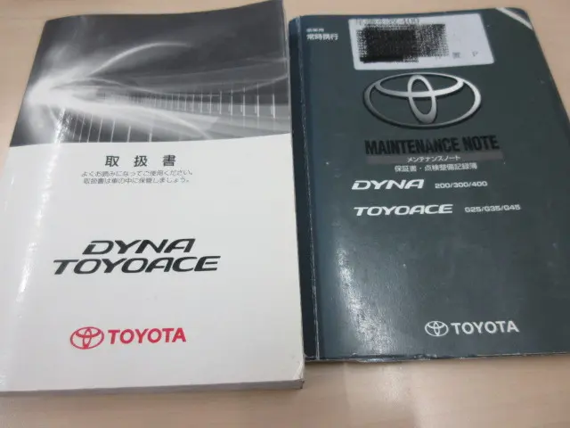 トヨタ ダイナ TPG-XZC605(2WD)の写真5