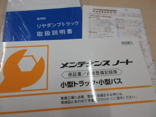 三菱 キャンター 2PG-FBA60(2WD)の写真5