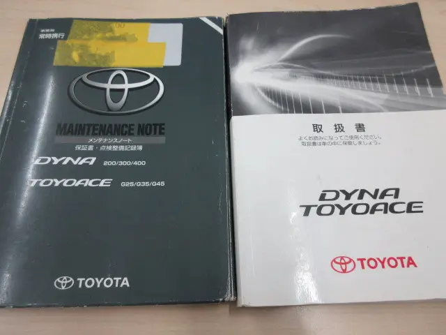 トヨタ ダイナ TPG-XZU710(2WD)の写真5