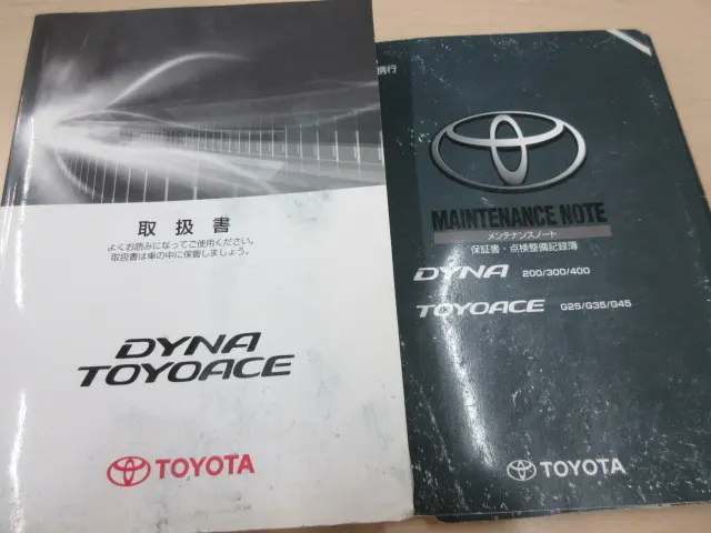 トヨタ ダイナ TKG-XZC605(2WD)の写真5