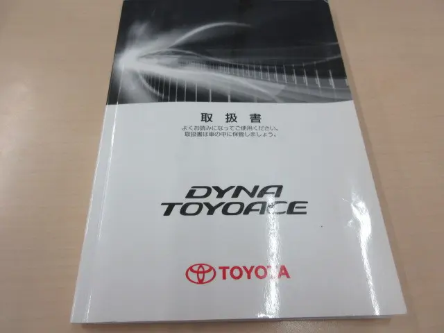 トヨタ ダイナ LDF-KDY231(2WD)の写真5