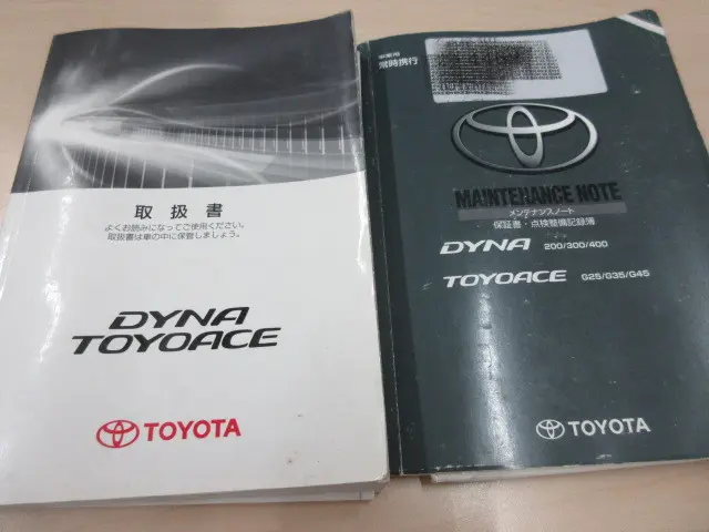 トヨタ ダイナ TPG-XZC605(2WD)の写真5