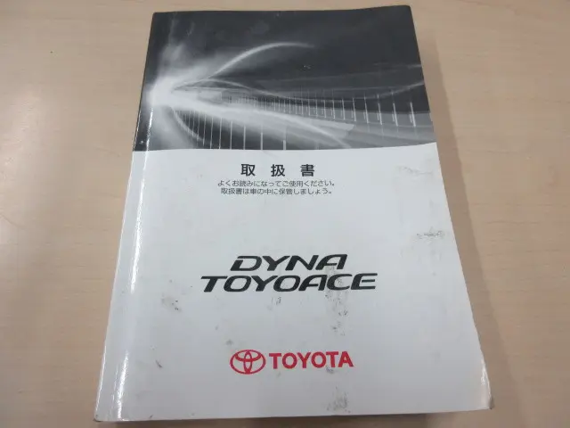 トヨタ ダイナ TKG-XZU605(2WD)の写真5