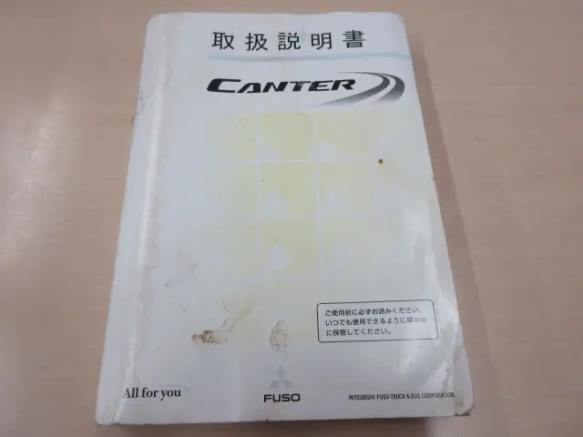 三菱 キャンター TPG-FBA20(2WD)の写真5