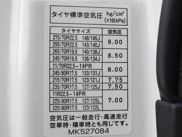 三菱 ファイター 2KG-FK72F(2WD)の写真27