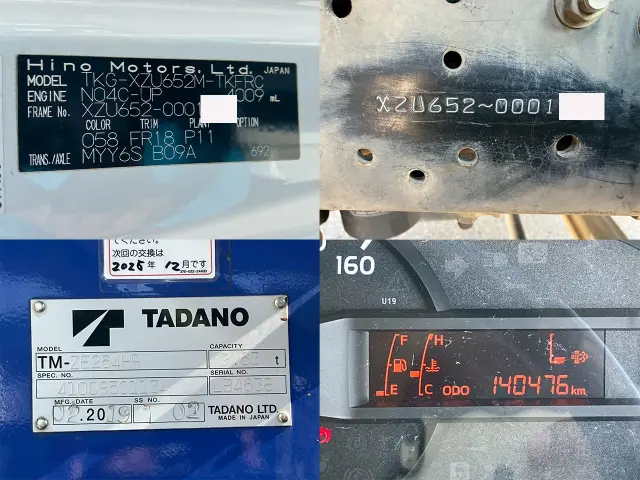 日野 デュトロ TKG-XZU6527M(2WD)の写真40