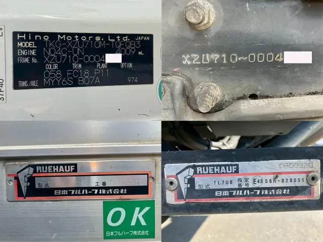 日野 デュトロ TKG-XZU710M(2WD)の写真31