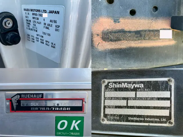 いすゞ エルフ TRG-NPR85ANの写真29