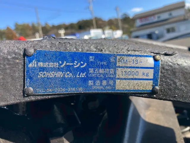 三菱 スーパーグレート 2RG-FP84VER(2WD)の写真21