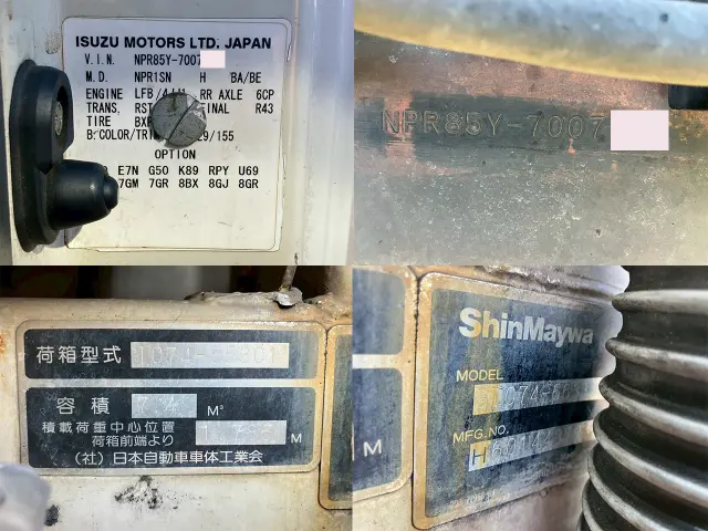 いすゞ エルフ SKG-NPR85YNの写真26