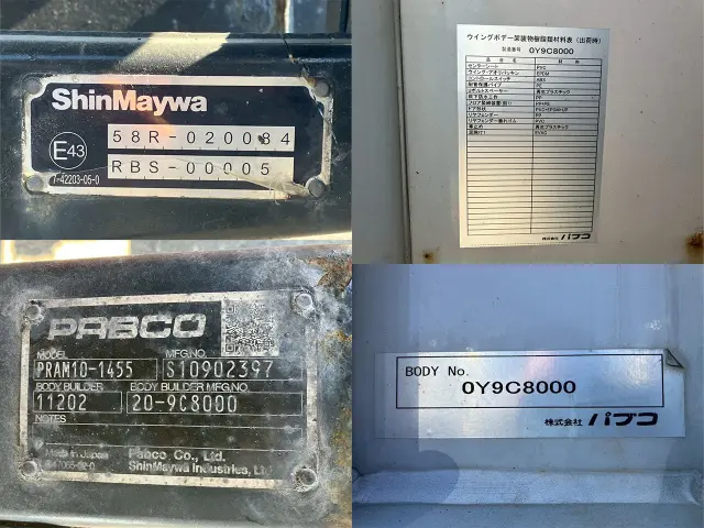 三菱 ファイター 2KG-FK65F(2WD)の写真33