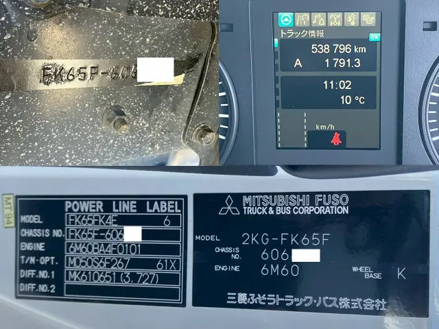 三菱 ファイター 2KG-FK65F(2WD)の写真34
