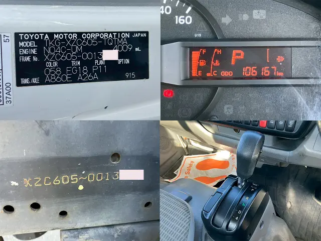 トヨタ トヨエース TKG-XZC605(2WD)の写真24