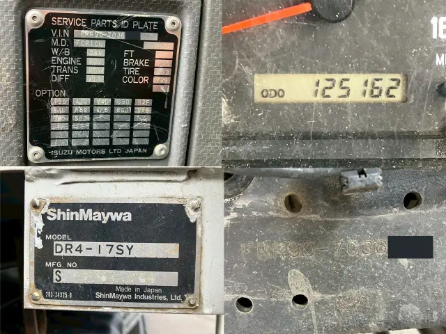 いすゞ フォワード SKG-FRR90S1(2WD)の写真26