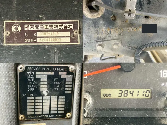 いすゞ フォワード LKG-FTR90S2(2WD)の写真26