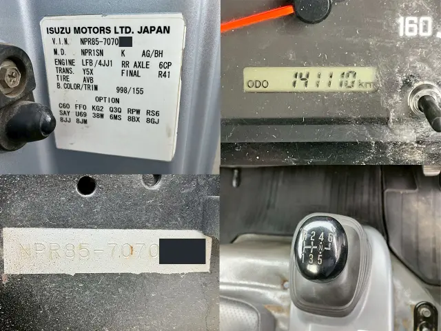 いすゞ エルフ TPG-NPR85AR(2WD)の写真22