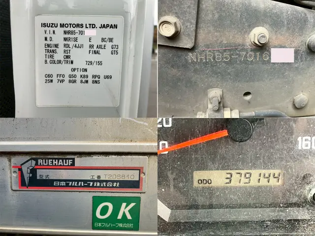 いすゞ エルフ TKG-NHR85ANの写真36