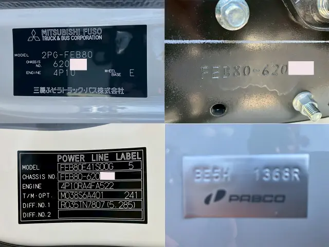 三菱 キャンター 2PG-FEB80(2WD)の写真25
