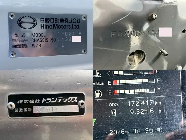 日野 レンジャー 2PG-FD2ABG(2WD)の写真27