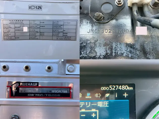 ＵＤ クオン 2PG-CG5CA(8x4)の写真34