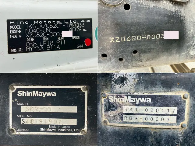 日野 デュトロ TKG-XZU620T(2WD)の写真39