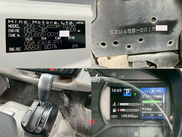 日野 デュトロ 2RG-XZU655M(2WD)の写真23