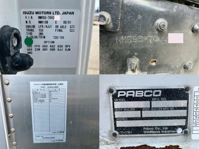 いすゞ エルフ TPG-NMR85AN(2WD)の写真28