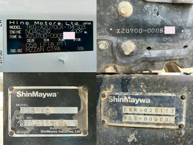 日野 デュトロ TKG-XZU700X(2WD)の写真36