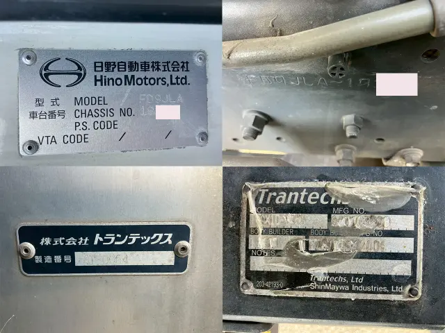日野 レンジャー TKG-FD9JLAA(2WD)の写真28