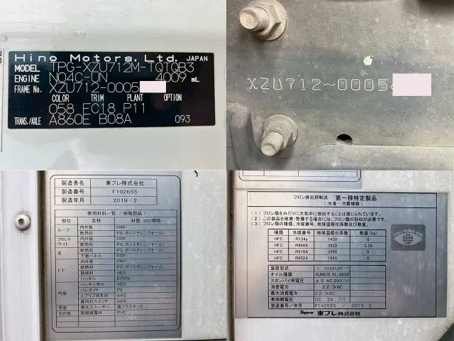 日野 デュトロ TPG-XZU712M(2WD)の写真30