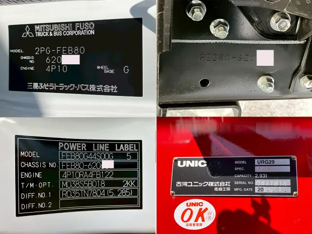 三菱 キャンター 2PG-FEB80(2WD)の写真34