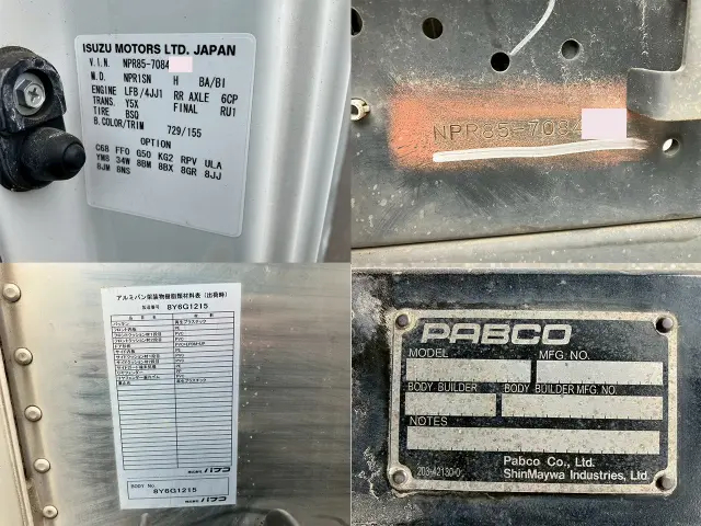 いすゞ エルフ TRG-NPR85AN(2WD)の写真29
