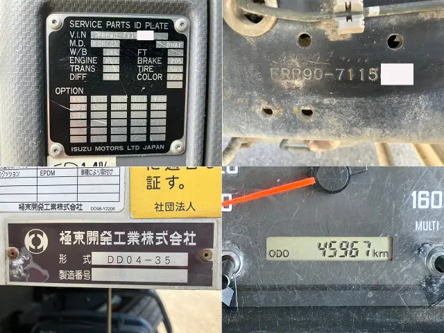 いすゞ フォワード TKG-FRR90S1の写真25