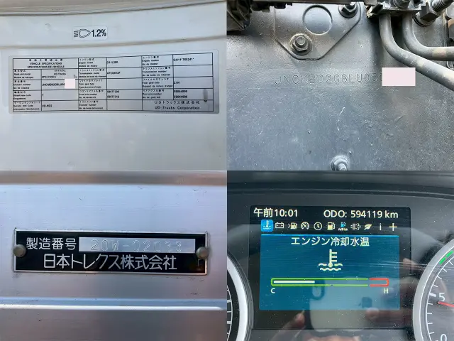 UD クオン 2PG-CG5CA(8x4)の写真37