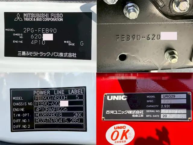 三菱 キャンター 2PG-FEB90(2WD)の写真31