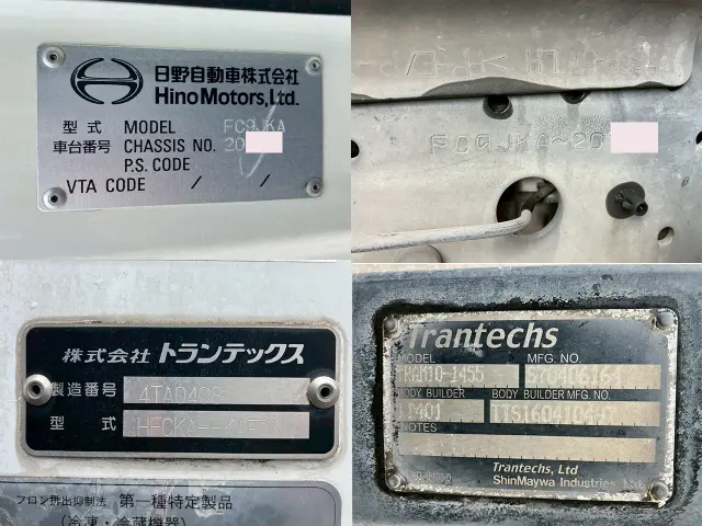 日野 レンジャー TKG-FC9JKAA(2WD)の写真30