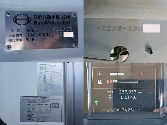 日野 レンジャー 2KG-FC2ABAの写真29