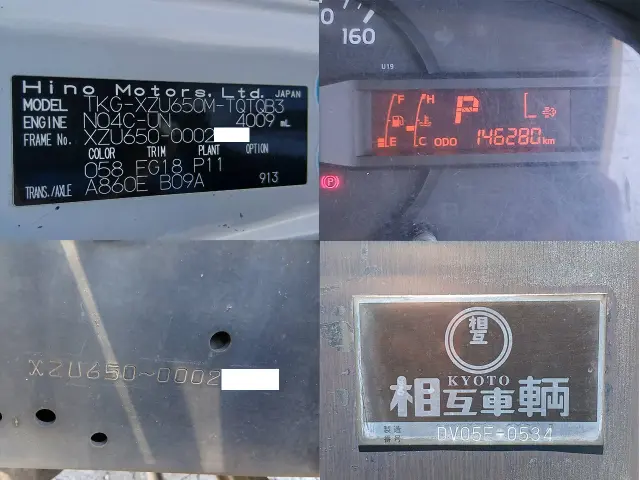 日野 デュトロ TKG-XZU650M(2WD)の写真27