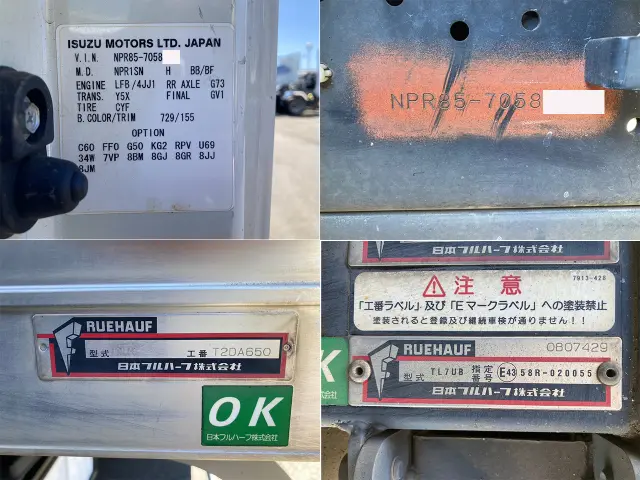いすゞ エルフ TRG-NPR85ANの写真30