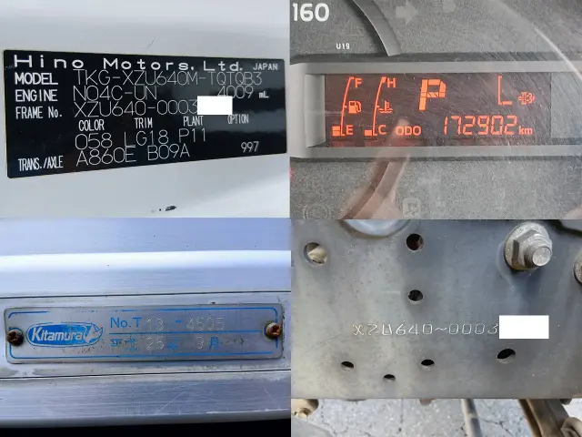 日野 デュトロ TKG-XZU640M(2WD)の写真28