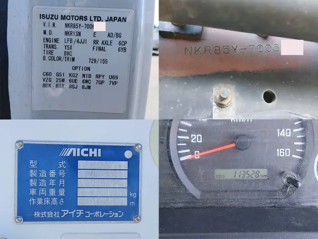 いすゞ エルフ TKG-NKR85YN(2WD)の写真34