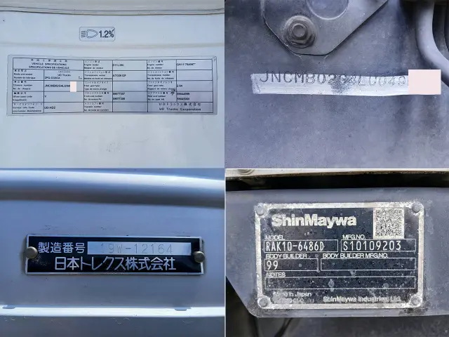ＵＤ クオン 2PG-CG5CA(8x4)の写真39