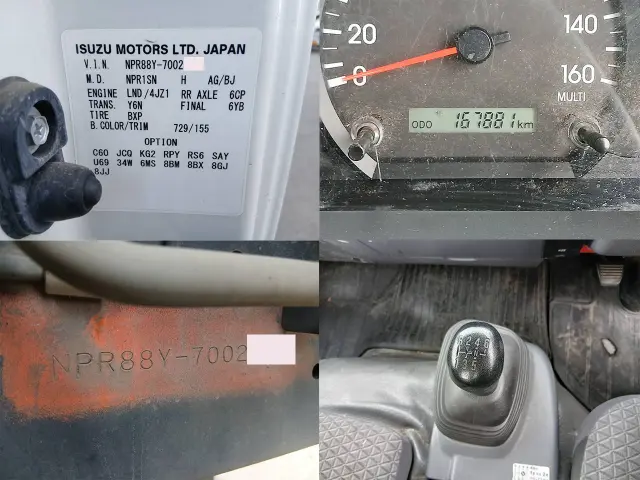 いすゞ エルフ 2RG-NPR88YN(2WD)の写真24